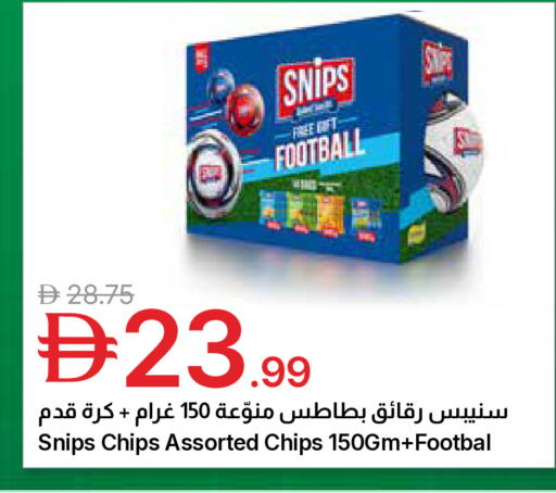 available at جمعية الامارات التعاونية in الإمارات العربية المتحدة , الامارات - دبي