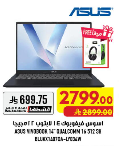 available at أبراج هايبر ماركت in مملكة العربية السعودية, السعودية, سعودية - مكة المكرمة