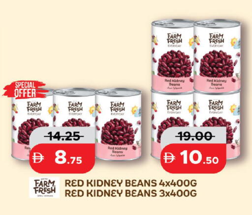 available at Al Aswaq Hypermarket in UAE - Ras al Khaimah