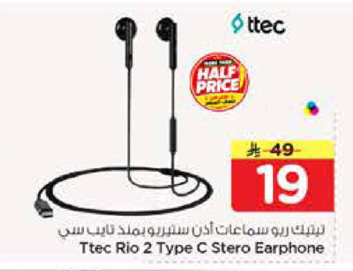 available at نستو in مملكة العربية السعودية, السعودية, سعودية - المجمعة