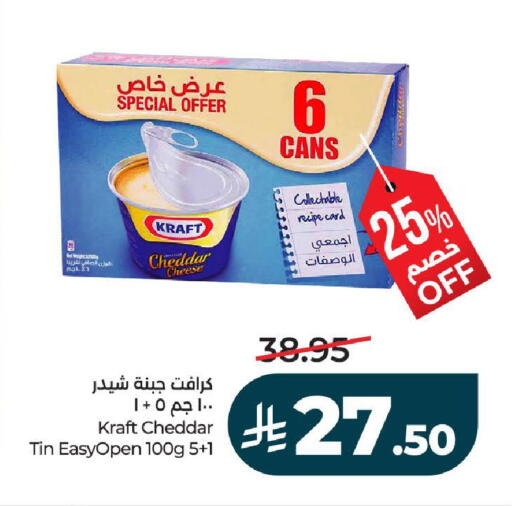 available at لولو هايبرماركت in مملكة العربية السعودية, السعودية, سعودية - تبوك