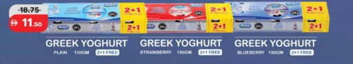 Strawberry Blueberry BlueBerry available at الأسواق هايبرماركت in الإمارات العربية المتحدة , الامارات - رَأْس ٱلْخَيْمَة