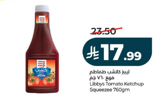 Tomato available at لولو هايبرماركت in مملكة العربية السعودية, السعودية, سعودية - تبوك