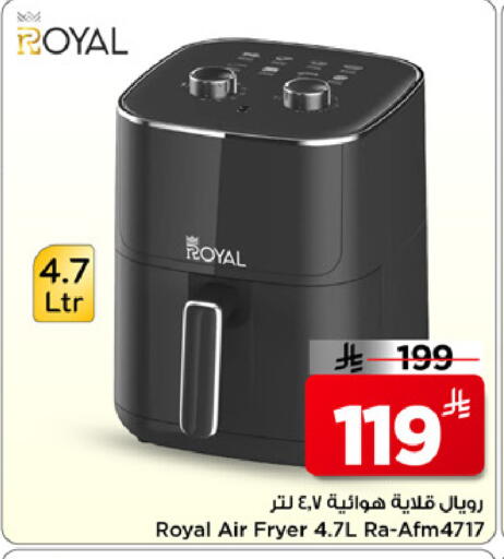 available at مارك & سيف in مملكة العربية السعودية, السعودية, سعودية - الخبر‎