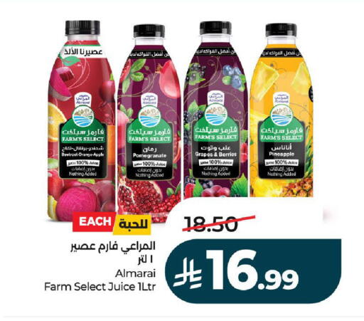Pomegranate Grapes Orange Apple Beetroot available at لولو هايبرماركت in مملكة العربية السعودية, السعودية, سعودية - الرياض