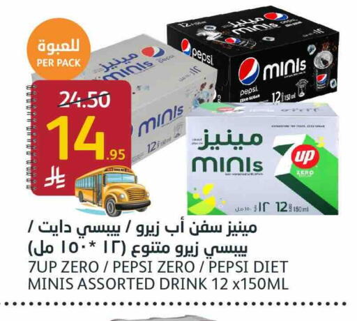 available at AlJazera Shopping Center in KSA, Saudi Arabia, Saudi - Riyadh
