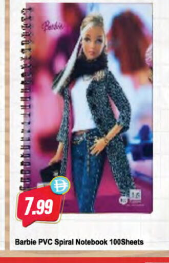 available at المايا سوبرماركت in الإمارات العربية المتحدة , الامارات - دبي