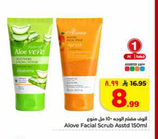 available at Hyper Al Wafa in KSA, Saudi Arabia, Saudi - Riyadh