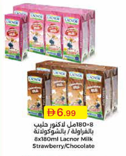 Strawberry available at جمعية الامارات التعاونية in الإمارات العربية المتحدة , الامارات - دبي