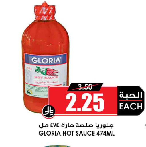 available at أسواق النخبة in مملكة العربية السعودية, السعودية, سعودية - عنيزة