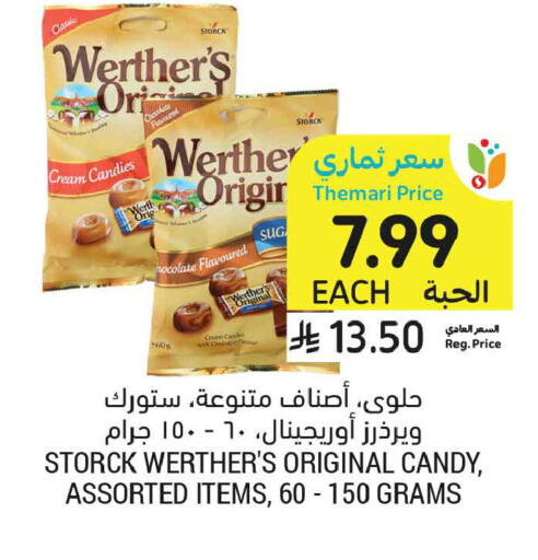 available at أسواق التميمي in مملكة العربية السعودية, السعودية, سعودية - الجبيل‎