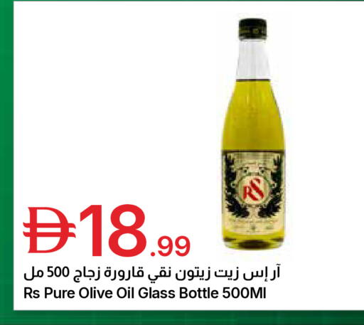 available at جمعية الامارات التعاونية in الإمارات العربية المتحدة , الامارات - دبي