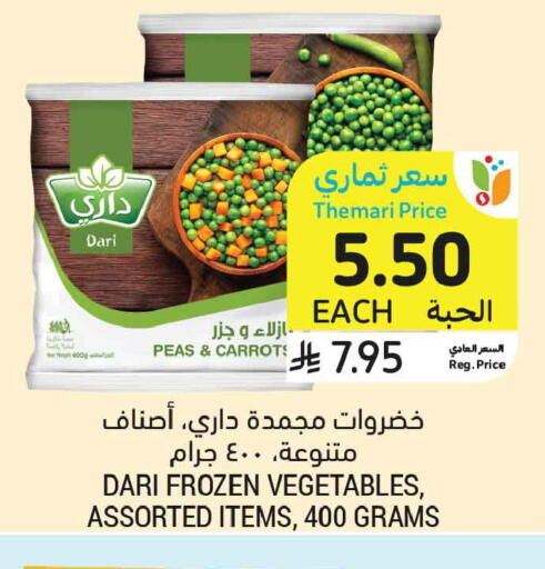 Peas available at Tamimi Market in KSA, Saudi Arabia, Saudi - Al Hasa