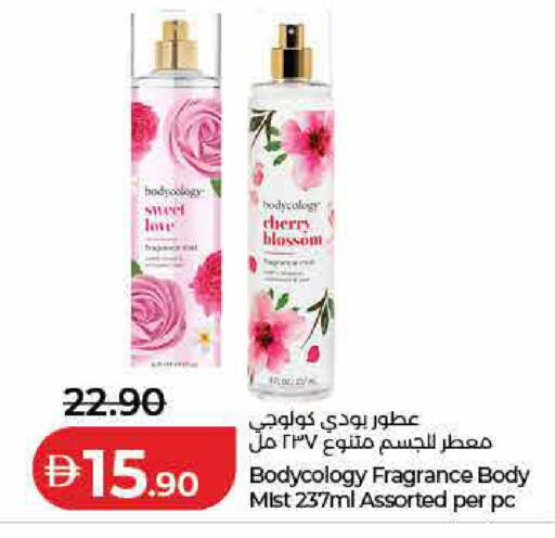 Cherry available at Lulu Hypermarket in UAE - Fujairah