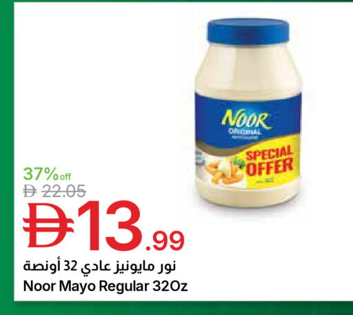 available at جمعية الامارات التعاونية in الإمارات العربية المتحدة , الامارات - دبي