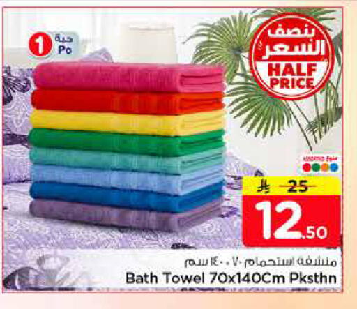 available at هايبر الوفاء in مملكة العربية السعودية, السعودية, سعودية - الرياض