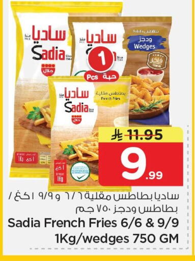 available at نستو in مملكة العربية السعودية, السعودية, سعودية - الخبر‎