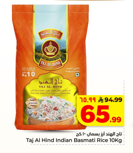 available at Hyper Al Wafa in KSA, Saudi Arabia, Saudi - Al Hasa