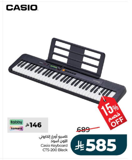 available at لولو هايبرماركت in مملكة العربية السعودية, السعودية, سعودية - عنيزة