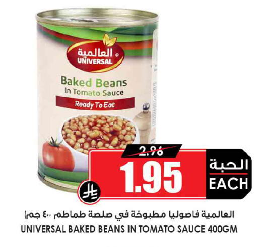Tomato available at أسواق النخبة in مملكة العربية السعودية, السعودية, سعودية - مكة المكرمة