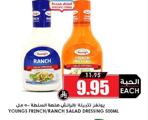 available at Prime Supermarket in KSA, Saudi Arabia, Saudi - Sakaka