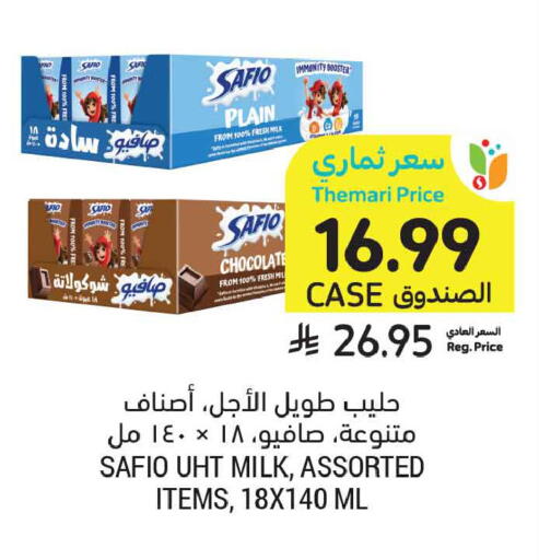 available at أسواق التميمي in مملكة العربية السعودية, السعودية, سعودية - الرس
