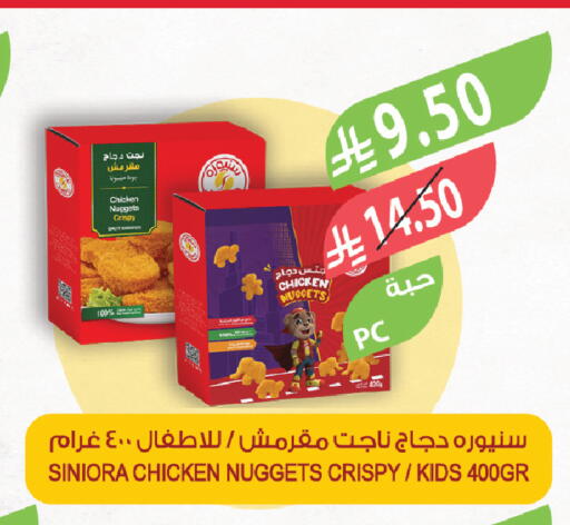 available at المزرعة in مملكة العربية السعودية, السعودية, سعودية - الخرج