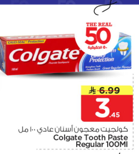available at Nesto in KSA, Saudi Arabia, Saudi - Buraidah