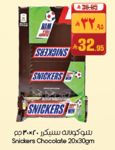 available at ستي فلاور in مملكة العربية السعودية, السعودية, سعودية - حفر الباطن