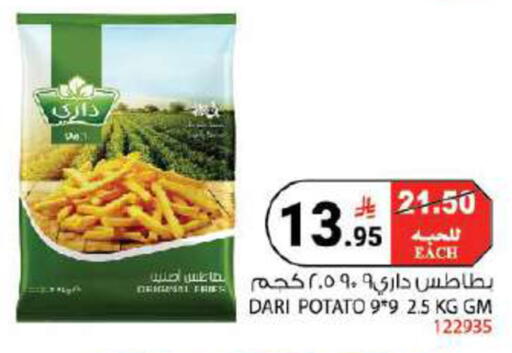 Potato available at House Care in KSA, Saudi Arabia, Saudi - Mecca