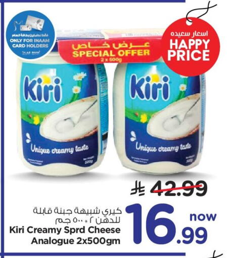 available at نستو in مملكة العربية السعودية, السعودية, سعودية - المنطقة الشرقية