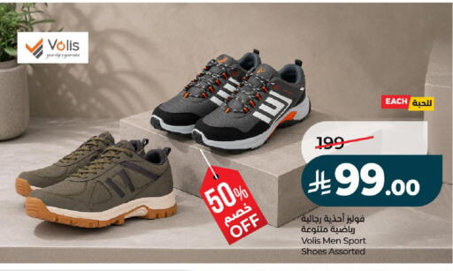available at LULU Hypermarket in KSA, Saudi Arabia, Saudi - Hail