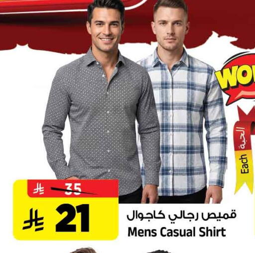 available at المدينة هايبرماركت in مملكة العربية السعودية, السعودية, سعودية - الرياض