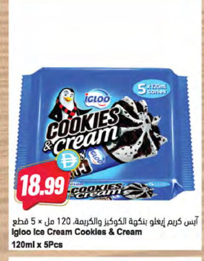 available at Almaya Supermarkets in UAE - Dubai