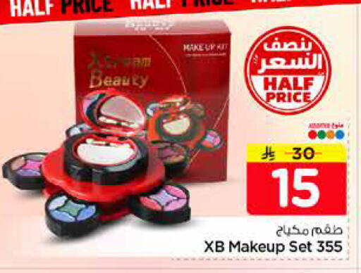 available at هايبر الوفاء in مملكة العربية السعودية, السعودية, سعودية - الرياض