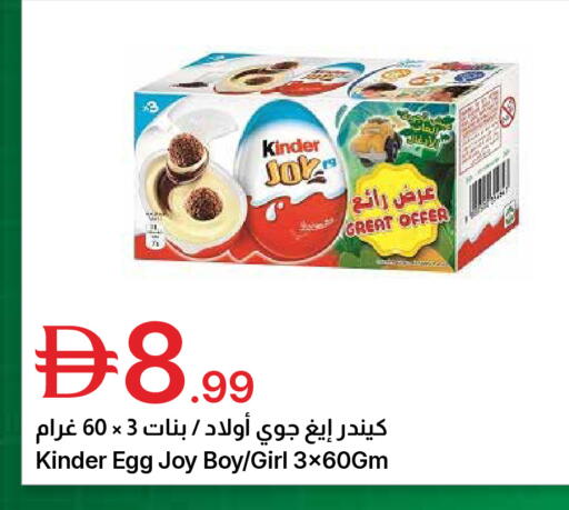 available at جمعية الامارات التعاونية in الإمارات العربية المتحدة , الامارات - دبي