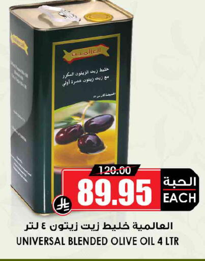 available at أسواق النخبة in مملكة العربية السعودية, السعودية, سعودية - الجبيل‎