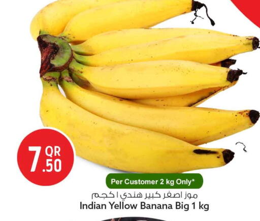 Banana from India available at سفاري هايبر ماركت in قطر - الخور