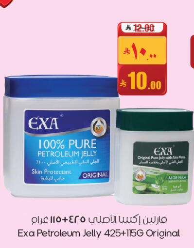 available at City Flower in KSA, Saudi Arabia, Saudi - Buraidah