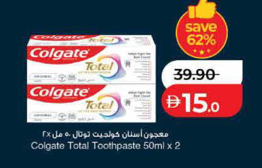 available at لولو هايبرماركت in الإمارات العربية المتحدة , الامارات - أم القيوين‎
