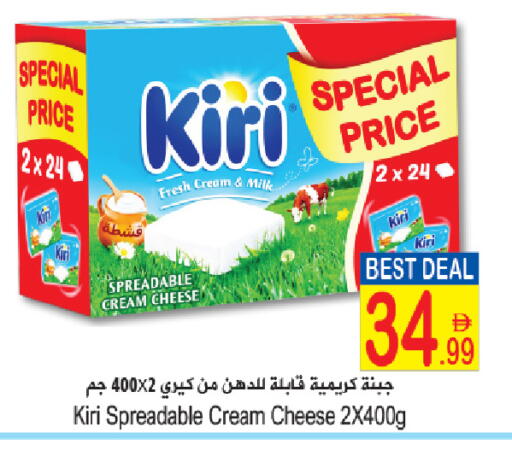 available at سن اند ساند هايبر ماركت ذ.م.م in الإمارات العربية المتحدة , الامارات - ٱلْفُجَيْرَة‎