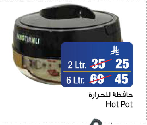 available at Layan Hyper in KSA, Saudi Arabia, Saudi - Dammam
