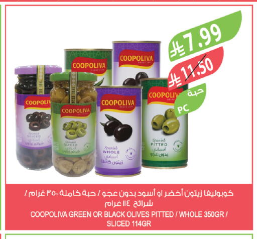 available at Farm  in KSA, Saudi Arabia, Saudi - Jubail