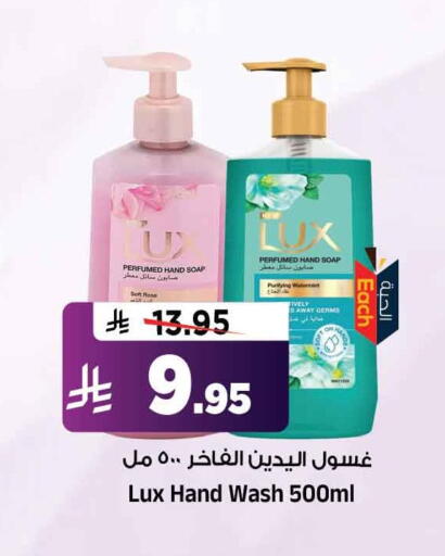 available at المدينة هايبرماركت in مملكة العربية السعودية, السعودية, سعودية - الرياض