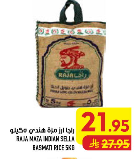 available at Abraj Hypermarket in KSA, Saudi Arabia, Saudi - Mecca