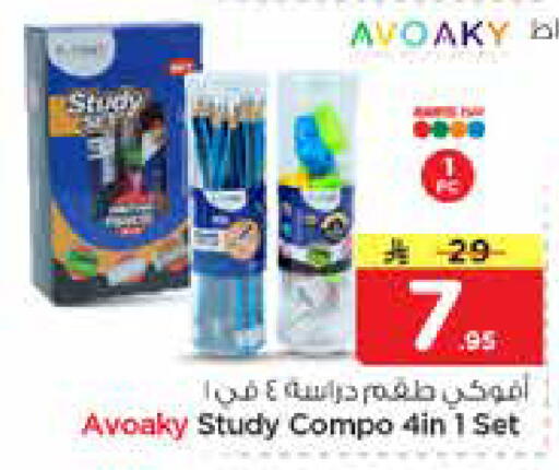 available at Nesto in KSA, Saudi Arabia, Saudi - Riyadh
