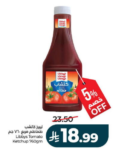 Tomato available at لولو هايبرماركت in مملكة العربية السعودية, السعودية, سعودية - عنيزة