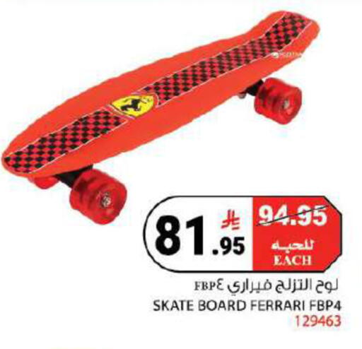 available at House Care in KSA, Saudi Arabia, Saudi - Mecca