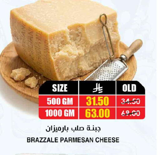 available at أسواق النخبة in مملكة العربية السعودية, السعودية, سعودية - الأحساء‎