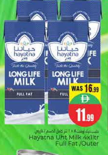 available at هايبر ماركت باسونز in الإمارات العربية المتحدة , الامارات - ٱلْعَيْن‎